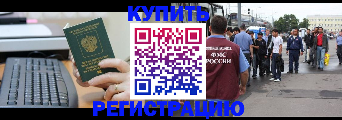 временная регистрация гарантия в Карелии