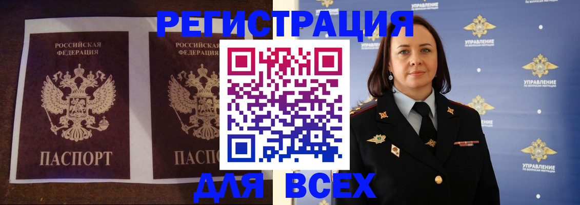 прописка поиск в Карелии