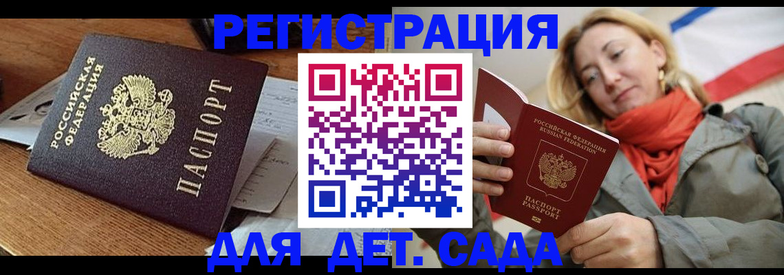 временная регистрация поиск в Карелии